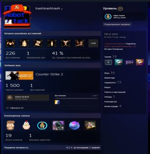 🔥 FACEIT LVL 5 | 🏆 2312 ELO | 🕒 250 hours — Ready for Competitive Matches!