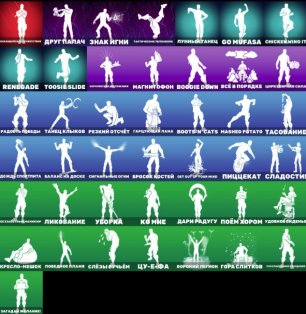 🎨 60 скінів | 🌟 Fortnite акаунт