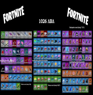 🎨 61 скин | 🌟 Fortnite аккаунт