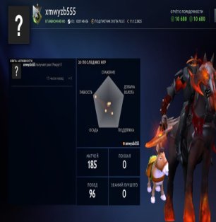 🏅 MMR 1 | 🕒 150 годин | 🛡 10680