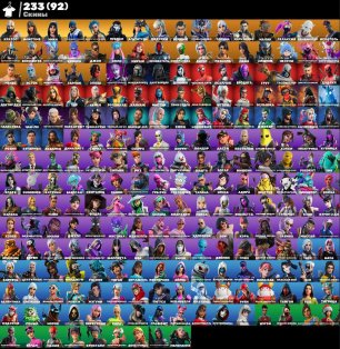 🎨 233 skins | 🌟 Fortnite account