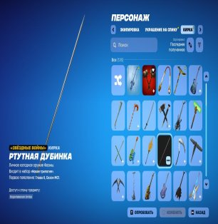 🎨 75 скінів | 🌟 Fortnite акаунт