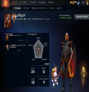 🏅 MMR 7737 | 🕒 221 hours | 🛡 10092