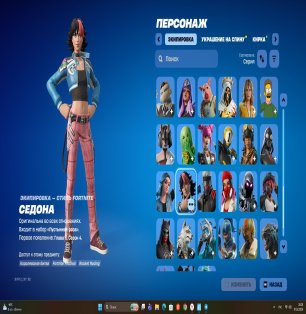 🎨 81 skins | 🌟 Fortnite account