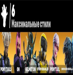 🎨 56 skins | 🌟 Fortnite account