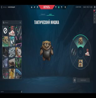 🎯 Valorant account | Iron 1 | EU | 17 agents