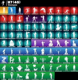 🎨 91 skin | 🌟 Fortnite account