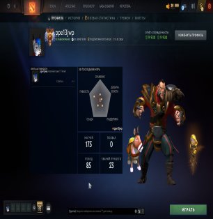 🏅 MMR 6026 | 🕒 160 годин | 🛡 10000