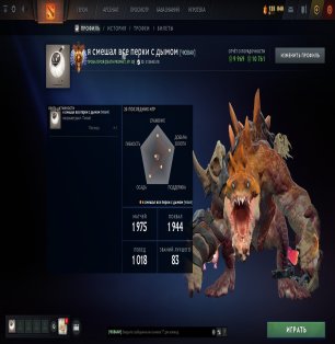 🏅 MMR 6236 | 🕒 1800 hours | 🛡 10700