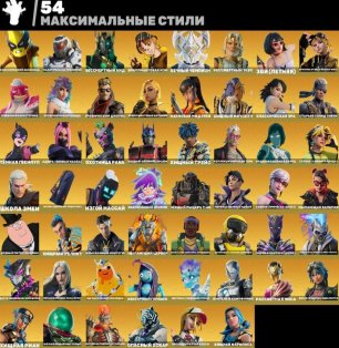 🎨 115 skins | 🌟 Fortnite account