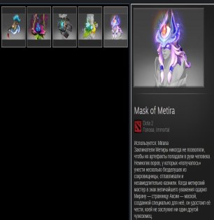 🏅 MMR 4536 | 🕒 1700 hours | 🛡 4600