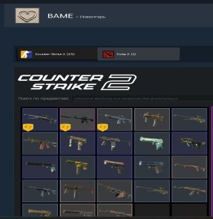 🏆 FACEIT 10 LVL | 🎯 2796+ ELO | 🕒 1100+ матчів — Готовий до змагань