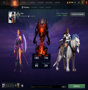 🏅 ММР 1608 | 🕒 1313 годин | 🛡 9824