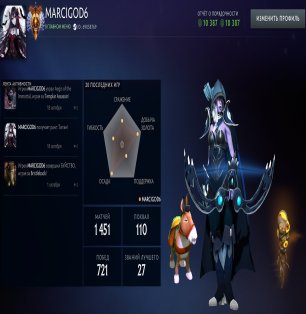 🏅 MMR 6250 | 🕒 1700 годин | 🛡 11000