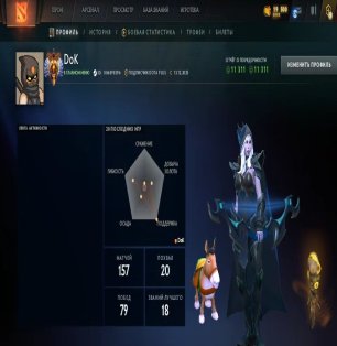 🏅 MMR 7003 | 🕒 192 часов | 🛡 11311