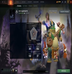 🏅 MMR 666 | 🕒 268 годин | 🛡 7246