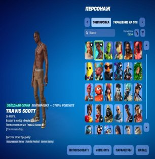🎨 64 skins | 🌟 Fortnite account