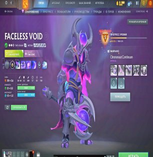 🏅 MMR 1796 | 🕒 970 hours | 🛡 7500