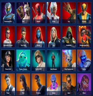 🎨 76 скинов | 🌟 Fortnite аккаунт