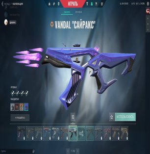 🎯 Valorant account | Ranked locked | RU | 7 agents