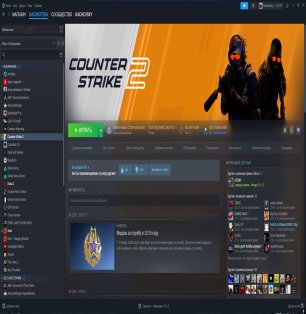 🔥 CS2 ПРЕМІУМ | 🎯 FACEIT LVL 10 | 🕒 960 годин — Готовий до рейтингових матчів