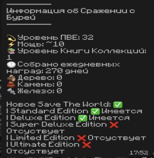 🎨 77 skins | 🌟 Fortnite account