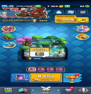 🏰 Clash of Clans акаунт | Ратуша 1 ратуша | Рівень 1