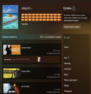 🏆 Faceit LVL 10 | 🎯 2036 ELO | 🕒 422 матчі — Готовий до змагань