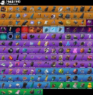 🎨 155 скінів | 🌟 Fortnite акаунт