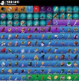 🎨 89 skins | 🌟 Fortnite account