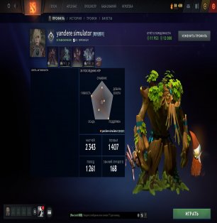 🏅 MMR 4500 | 🕒 1450 годин | 🛡 11953