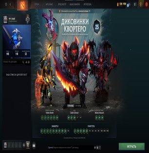 🏅 MMR 992 | 🕒 250 hours | 🛡 9144