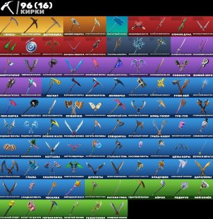 🎨 110 скінів | 🌟 Fortnite акаунт