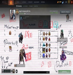 🏅 MMR 3777 | 🕒 2700 часов | 🛡 12000