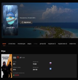 💪 2039 ELO | 🎯 Faceit LVL 10 | 🕒 875 matches — Ready for Competitions!