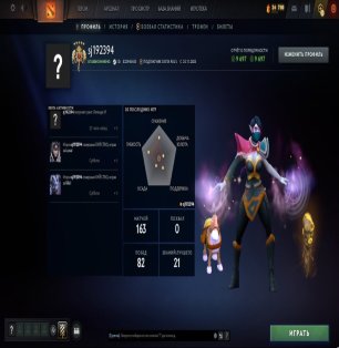 🏅 MMR 3688 | 🕒 200 hours | 🛡 9697