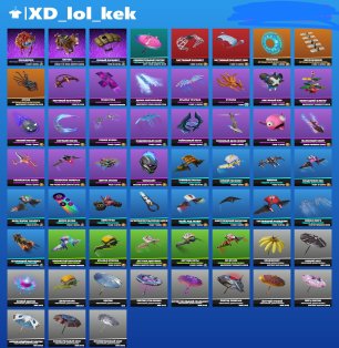 🎨 45 skins | 🌟 Fortnite account