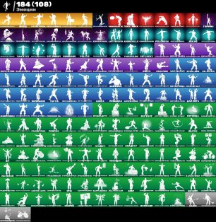 🎨 238 skins | 🌟 Fortnite account