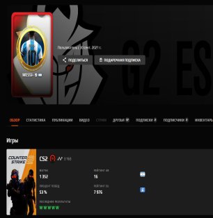 🎯 Faceit 10 LVL | 🕒 1352 матчі | 🔥 Готовий до змагань