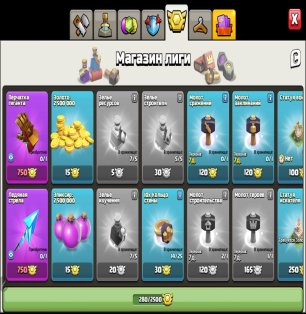 🏰 Clash of Clans акаунт | Ратуша 13 | Рівень 172