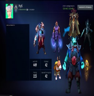 🏅 MMR 900 | 🕒 323 години | 🛡 8443