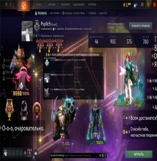 🏅 MMR 1000 | 🕒 1500 часов | 🛡 9652