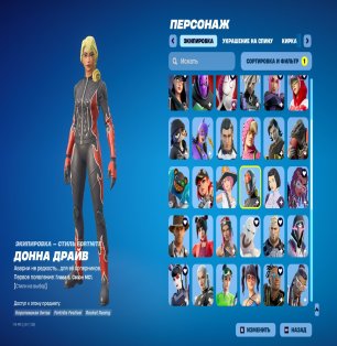 🎨 68 skins | 🌟 Fortnite account