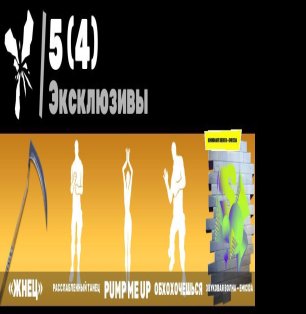 🎨 130 скінів | 🌟 Fortnite акаунт