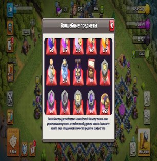 🏰 Clash of Clans акаунт | Ратуша 13 | Рівень 131