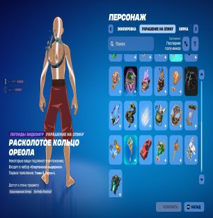 🎨 15 skins | 🌟 Fortnite account