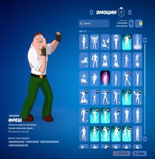 🎨 71 skins | 🌟 Fortnite account