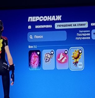 🎨 110 скинов | 🌟 Fortnite аккаунт