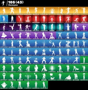 🎨 182 skins | 🌟 Fortnite account