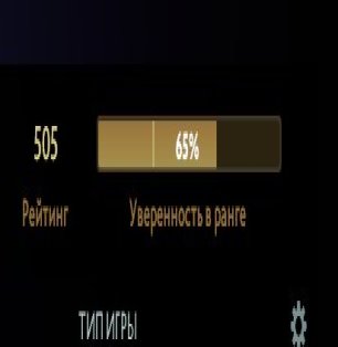 🏅 MMR 505 | 🕒 178 годин | 🛡 10785